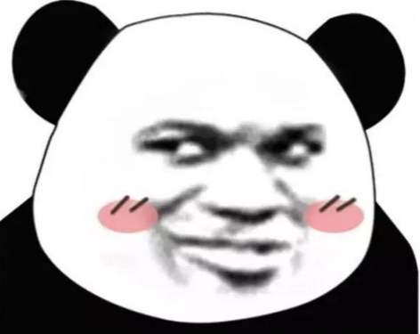 沙雕搞笑熊猫头表情包|图片|段子(1)