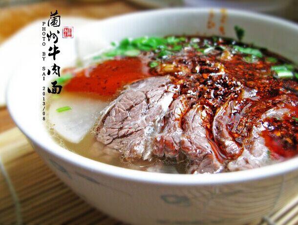 兰州最好吃的牛肉面是哪家?