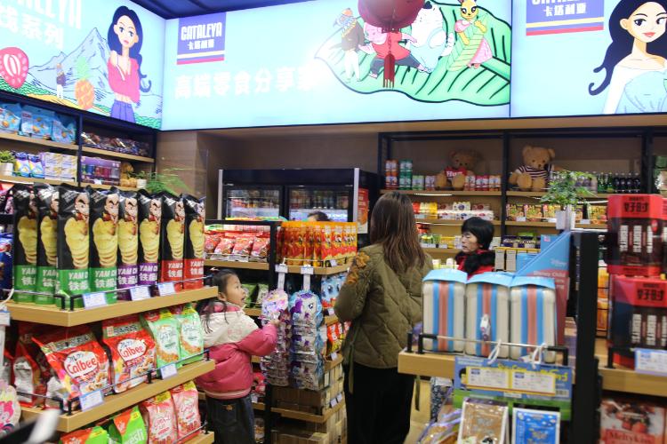 卡塔利亚进口零食超市一般是怎么选址的提供两个靠谱地点
