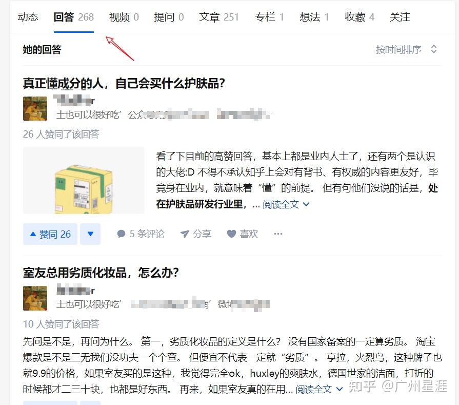 怎样引流，一天可以被加30人以上？
