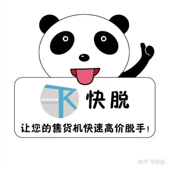 有什么出售耳机能很快脱手的平台吗
