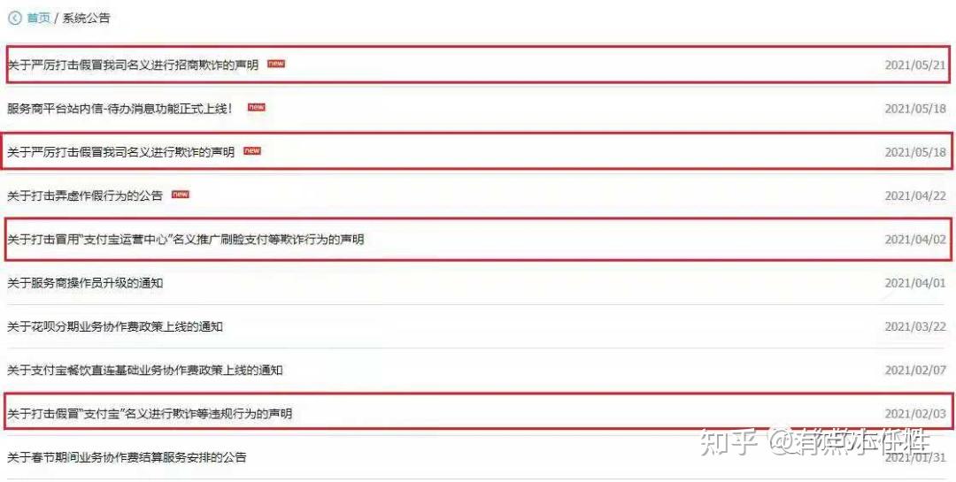 支付宝扫码点餐好做吗？
