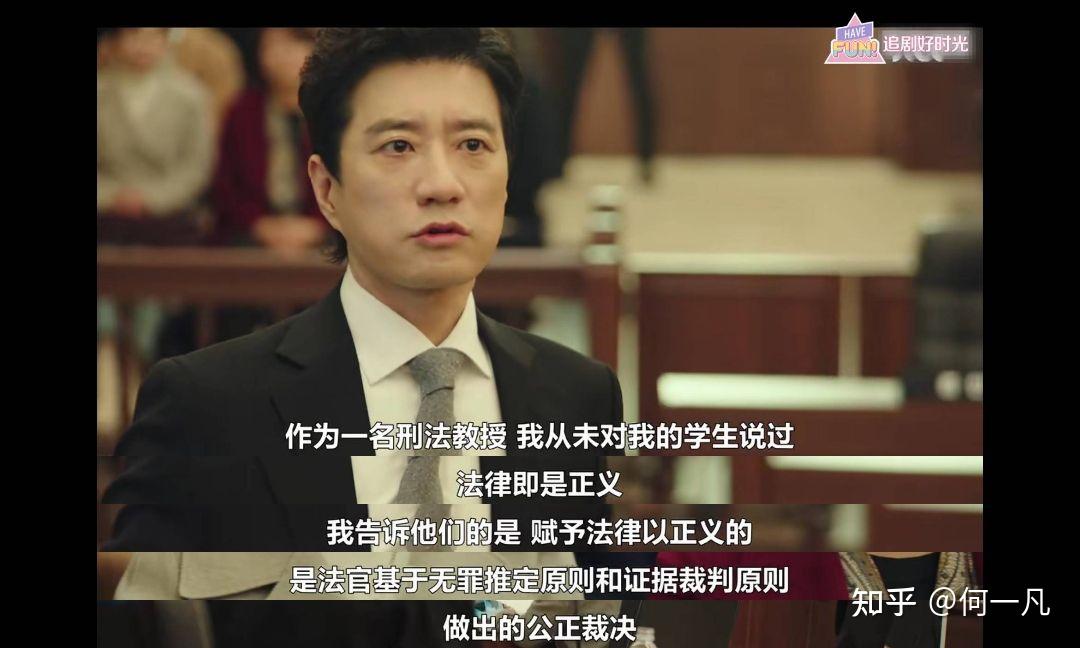 如何评价金明民等主演的韩剧至上之法