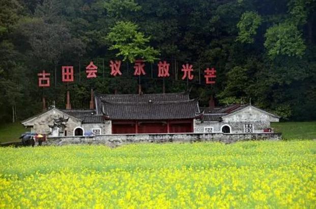 福建古田追寻先烈足迹传承红色基因