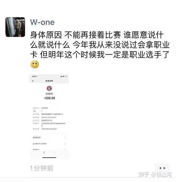 王依安在中国健美是什么水平他曾有过哪些经历