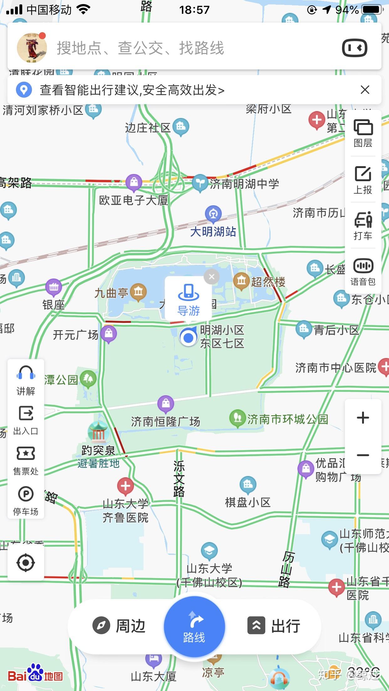 对于济南泉城路变成泉城路步行街有什么看法