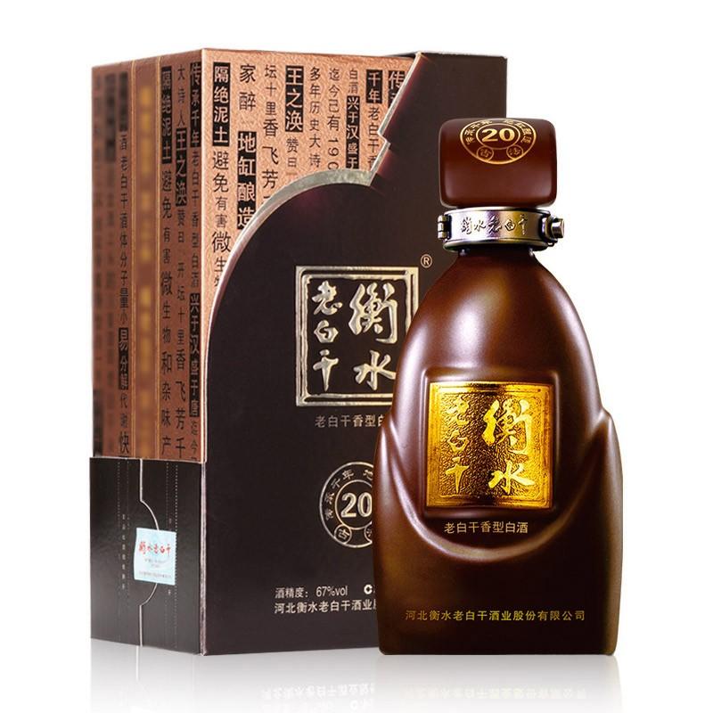 原价￥678现价￥629衡水老白干白酒古法二十67度500ml