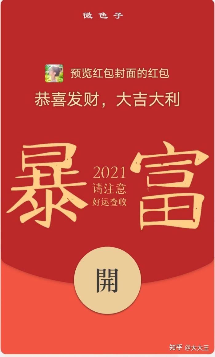 中秋节有关的微信红包封面在哪里可以领到