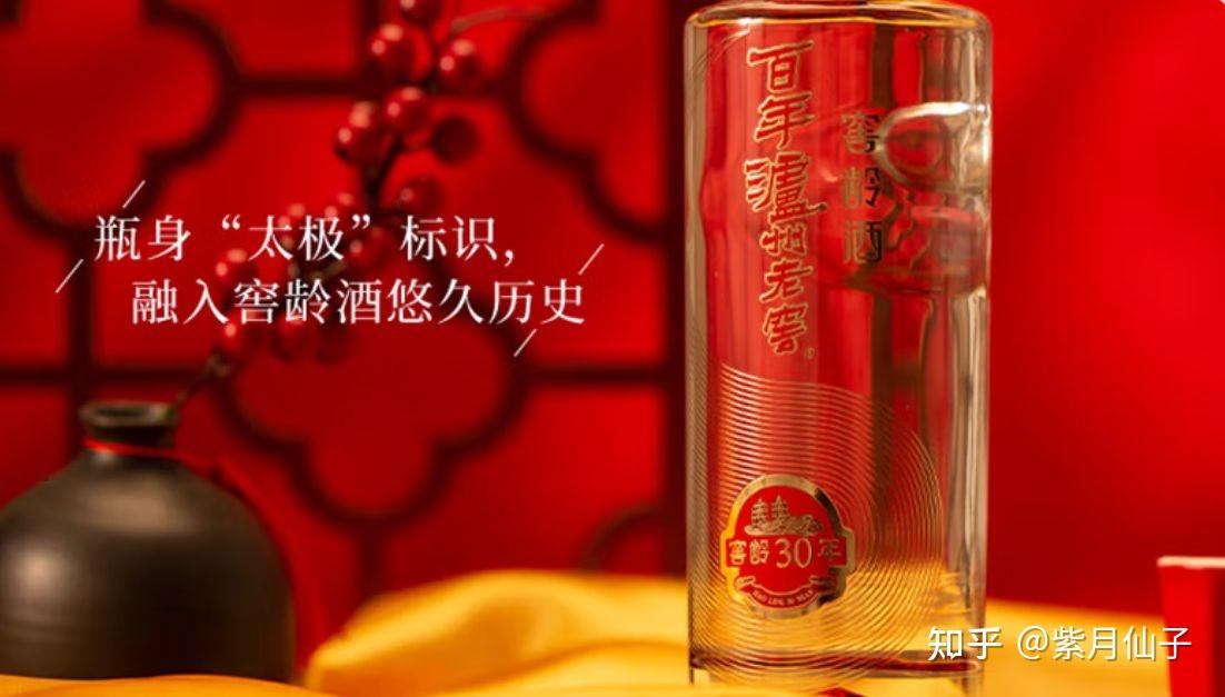 泸州老窖这款酒怎么样