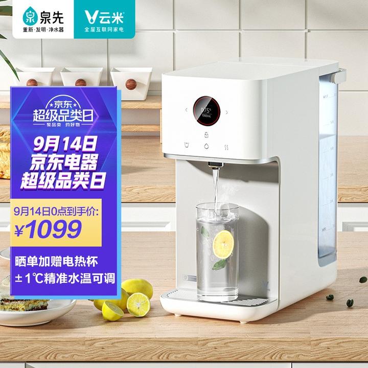 家用即热饮水机推荐|饮水机推荐|饮水机哪个品牌好?