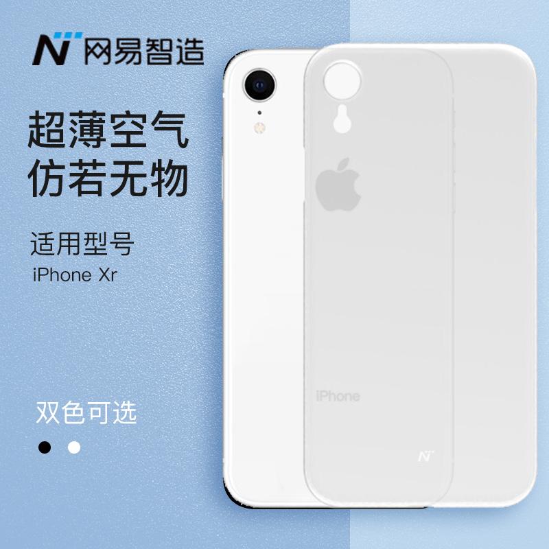 原价￥39现价￥27网易严选网易智造iphonexr苹果手机壳iphonexr保护套