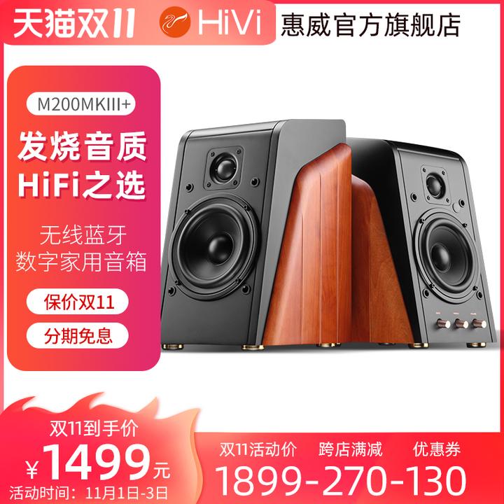 惠威h5
