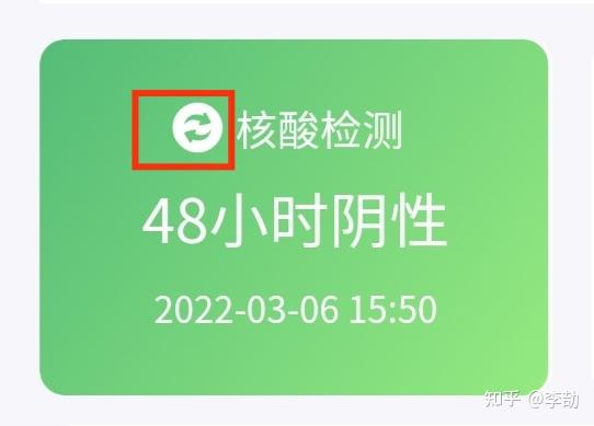 4月11日起乘武汉地铁须48小时核酸阴性证明这对疫情防控有哪些作用
