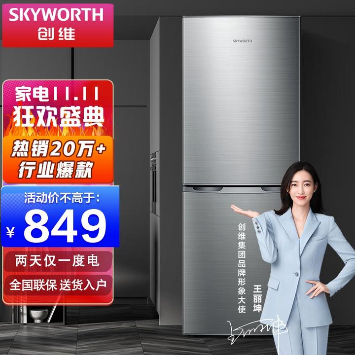2021迷你冰箱什么牌子好小型冰箱哪种品牌好小冰箱哪个牌子比较好干货