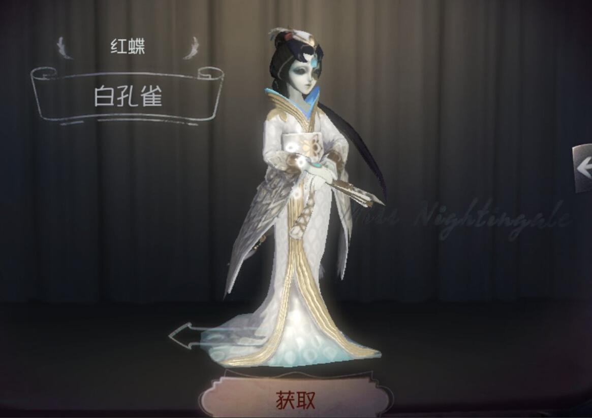 第五人格红蝶新皮肤白孔雀预览这造型比婚纱好看多了