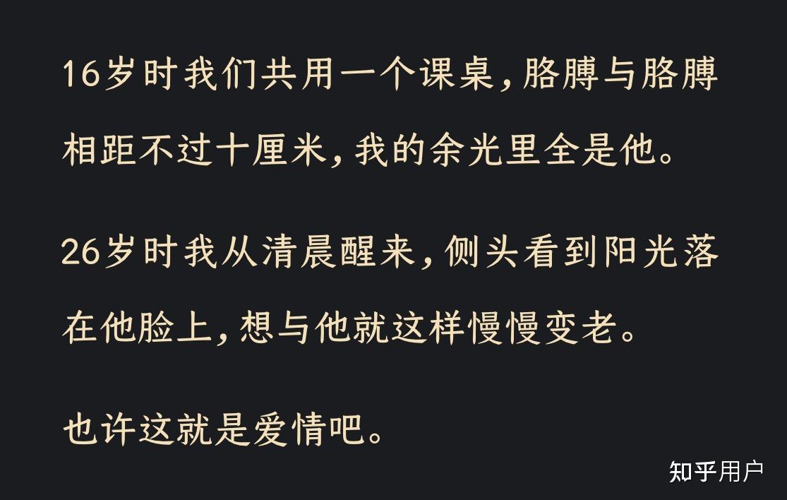 想知道有没有现实中认识公子乔一和f君的