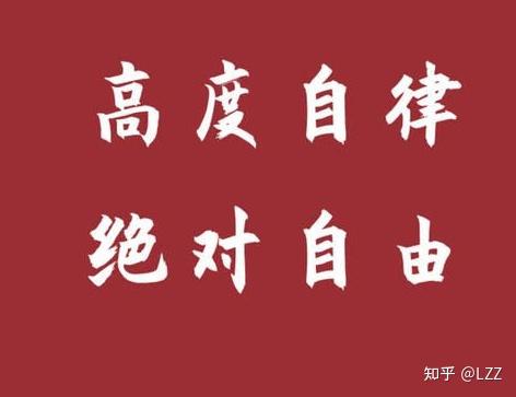 要怎么培养孩子独立自主的学习习惯,从小就懂得自律的