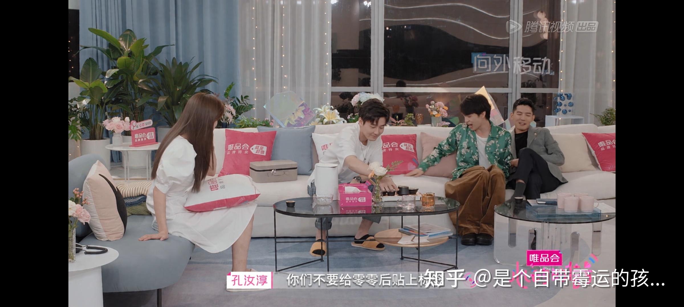 如何评价综艺心动的信号第四季第五期