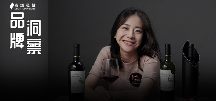 酒中作乐的醉鹅娘靠内容变现35亿