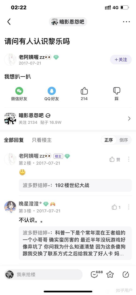 如何评价虎牙主播天才美少女卡莎