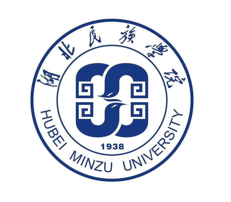 院校介绍湖北民族大学科技学院