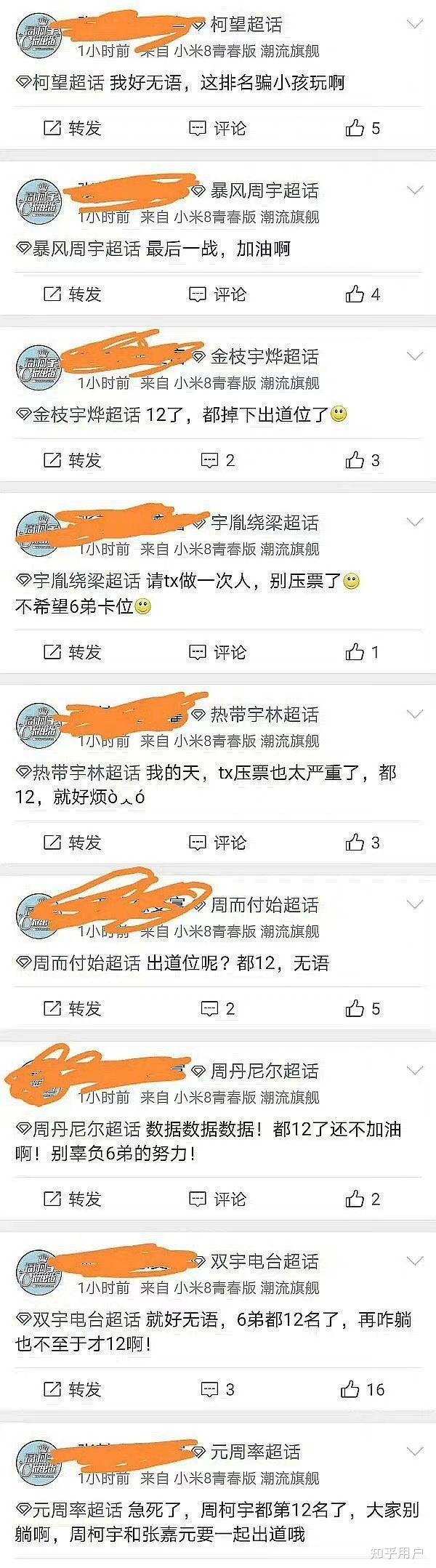 继好多宇捆绑销售失败后如何看待营销暴风周宇