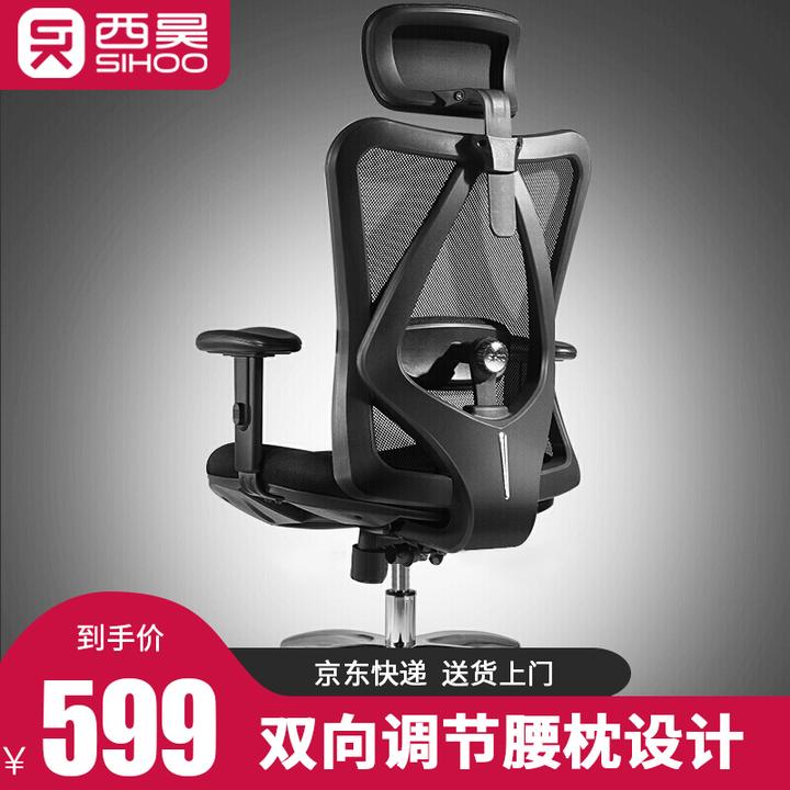 有哪些品质出众的人体工学座椅? - 知乎