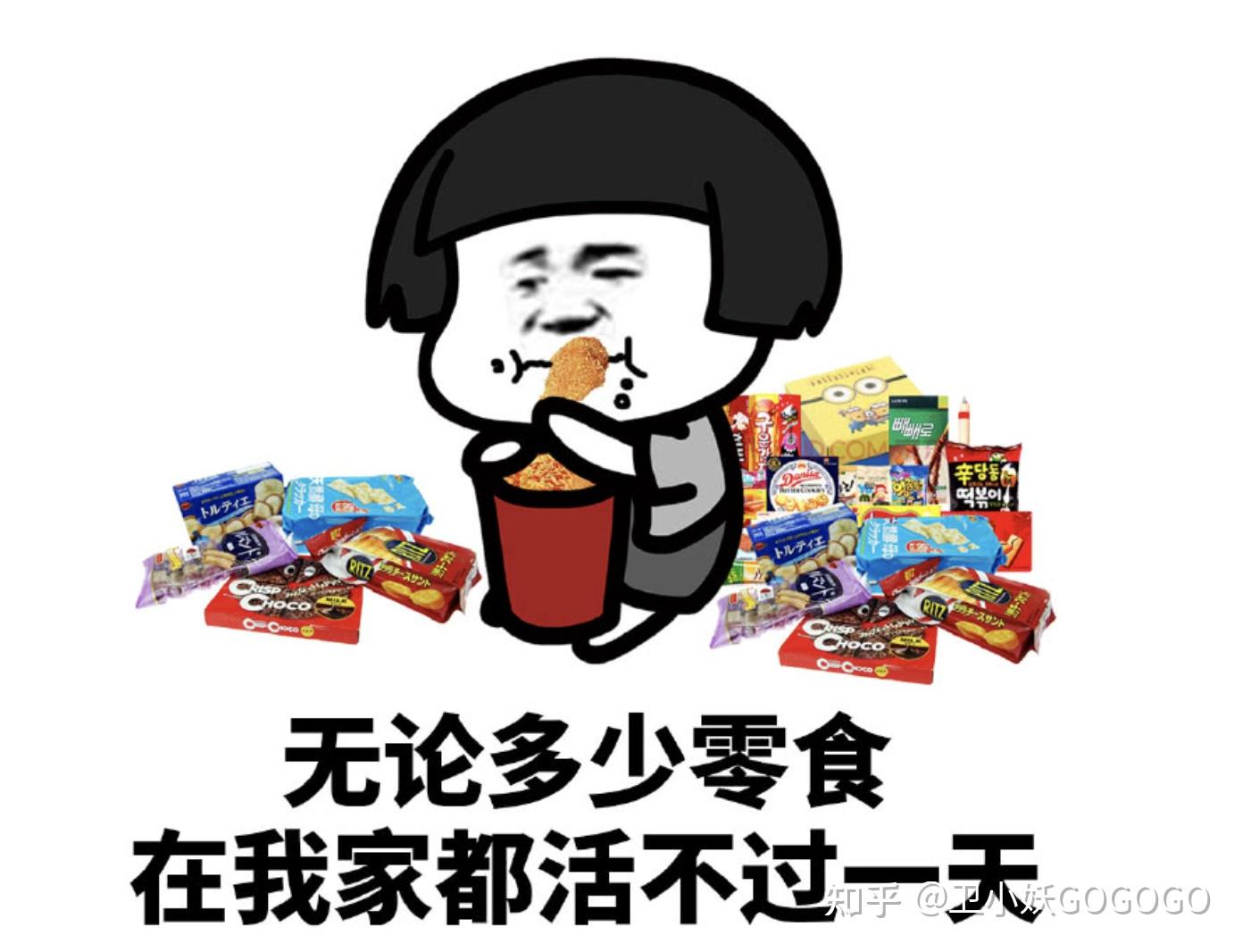 今年双十一有哪些好吃又便宜的休闲零食推荐