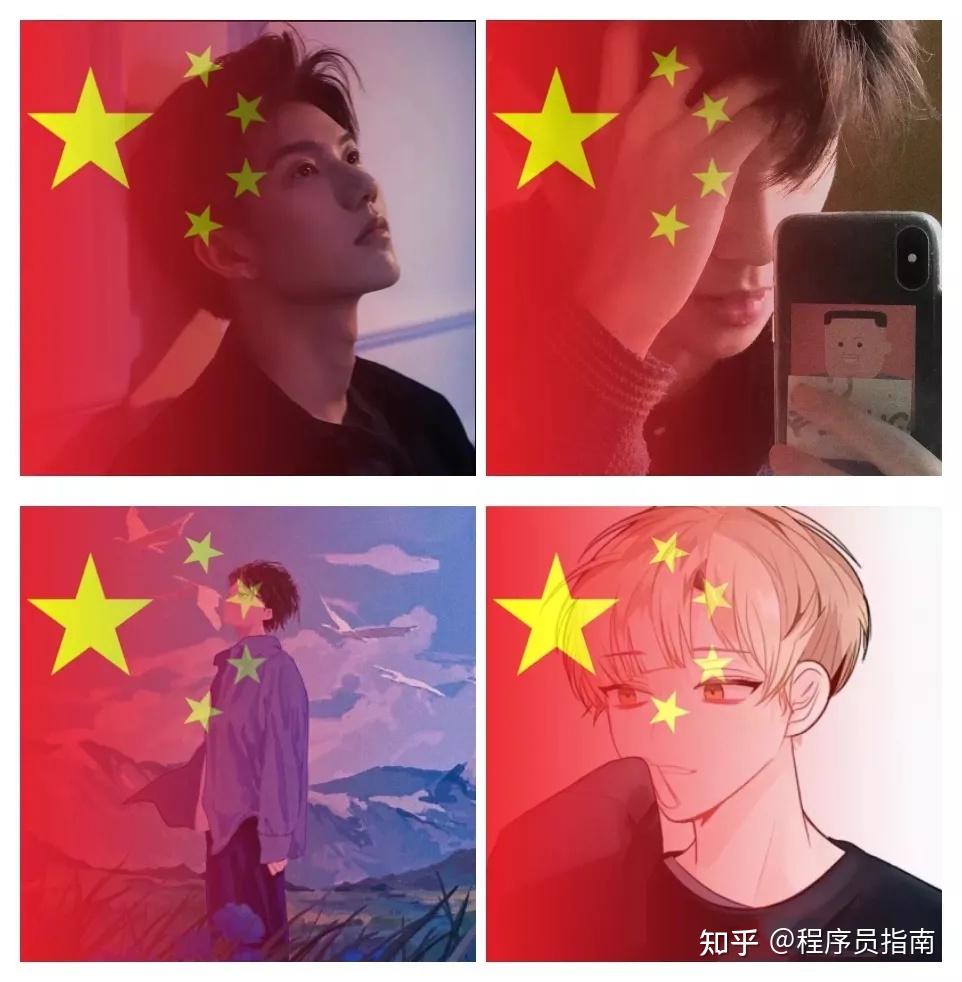 2021年国庆微信渐变国旗头像如何制作或者有其它更好的头像推荐吗