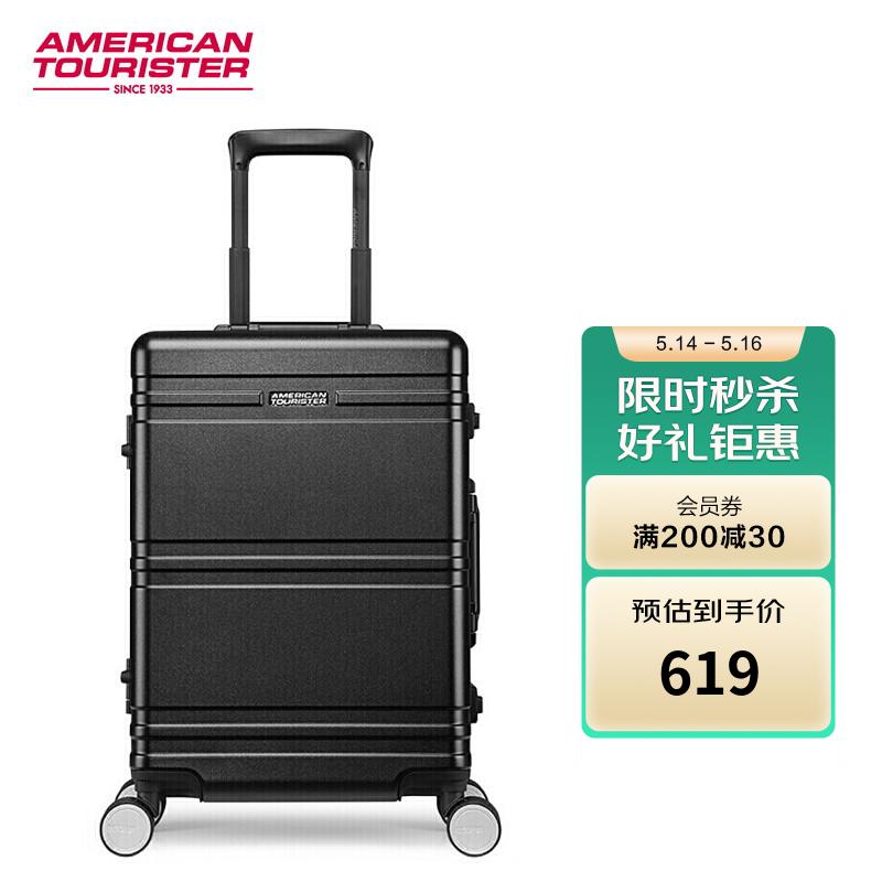 原价￥969现价￥809美旅铝框拉杆箱25英寸行李箱顺滑万向轮极简时尚