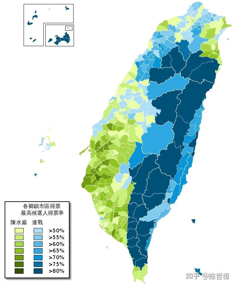 台湾政治蓝绿是如何形成的