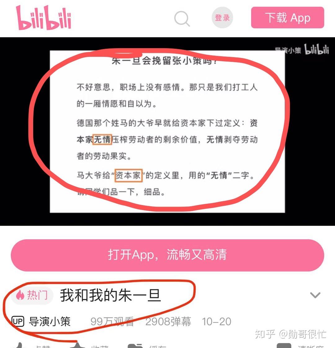 怎么看待张策马小策退出朱一旦团队