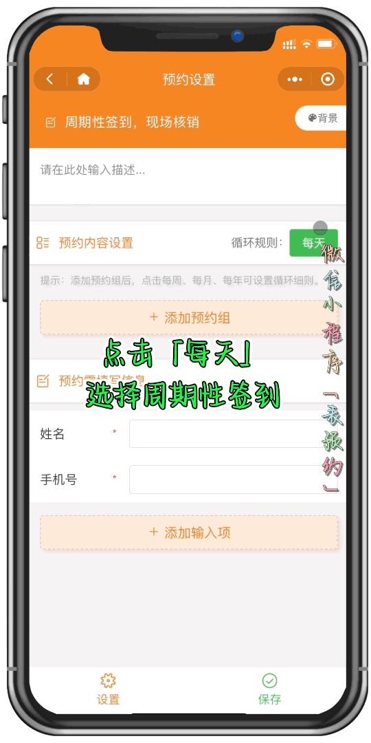 企业微信会议签到系统怎么使用？