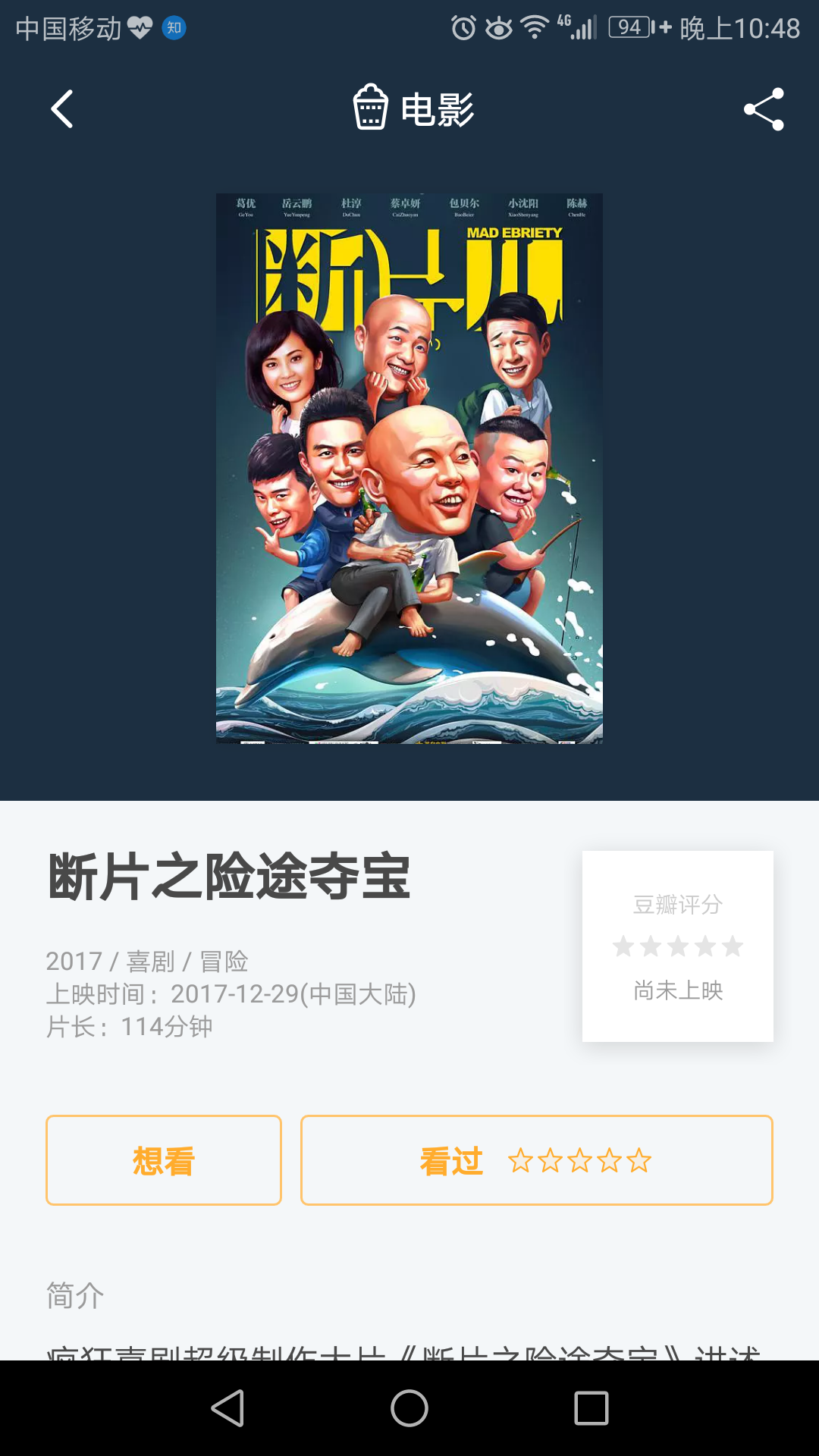 罗登是谁