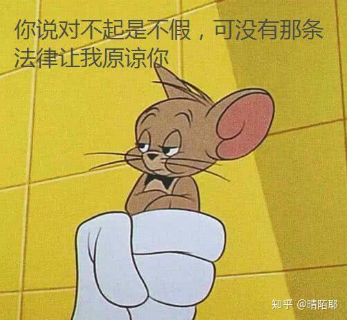 你们有被别人莫名试探过吗是什么感受