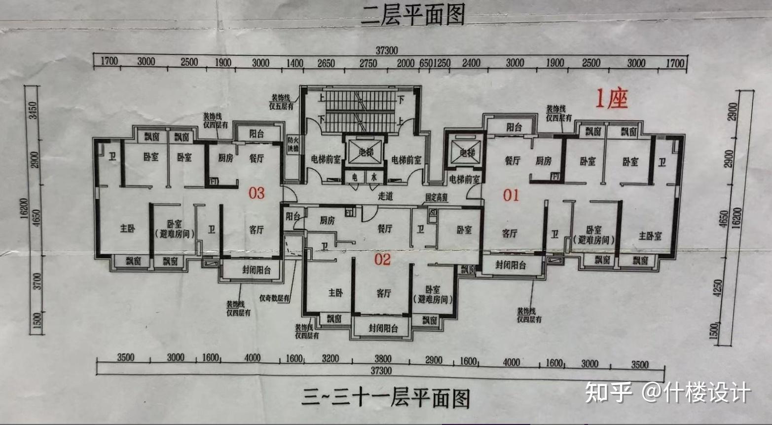 有没有懂房子格局的帮忙看一下