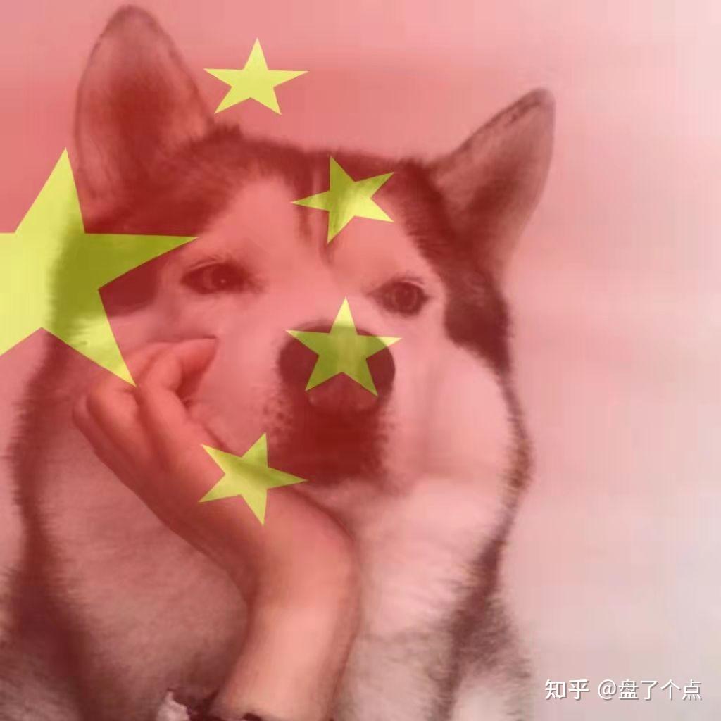 2021国庆微信图片,微信图片带国旗国庆 2021年国庆微信渐变国旗头像如何制作或者有其它更好的头像推荐吗