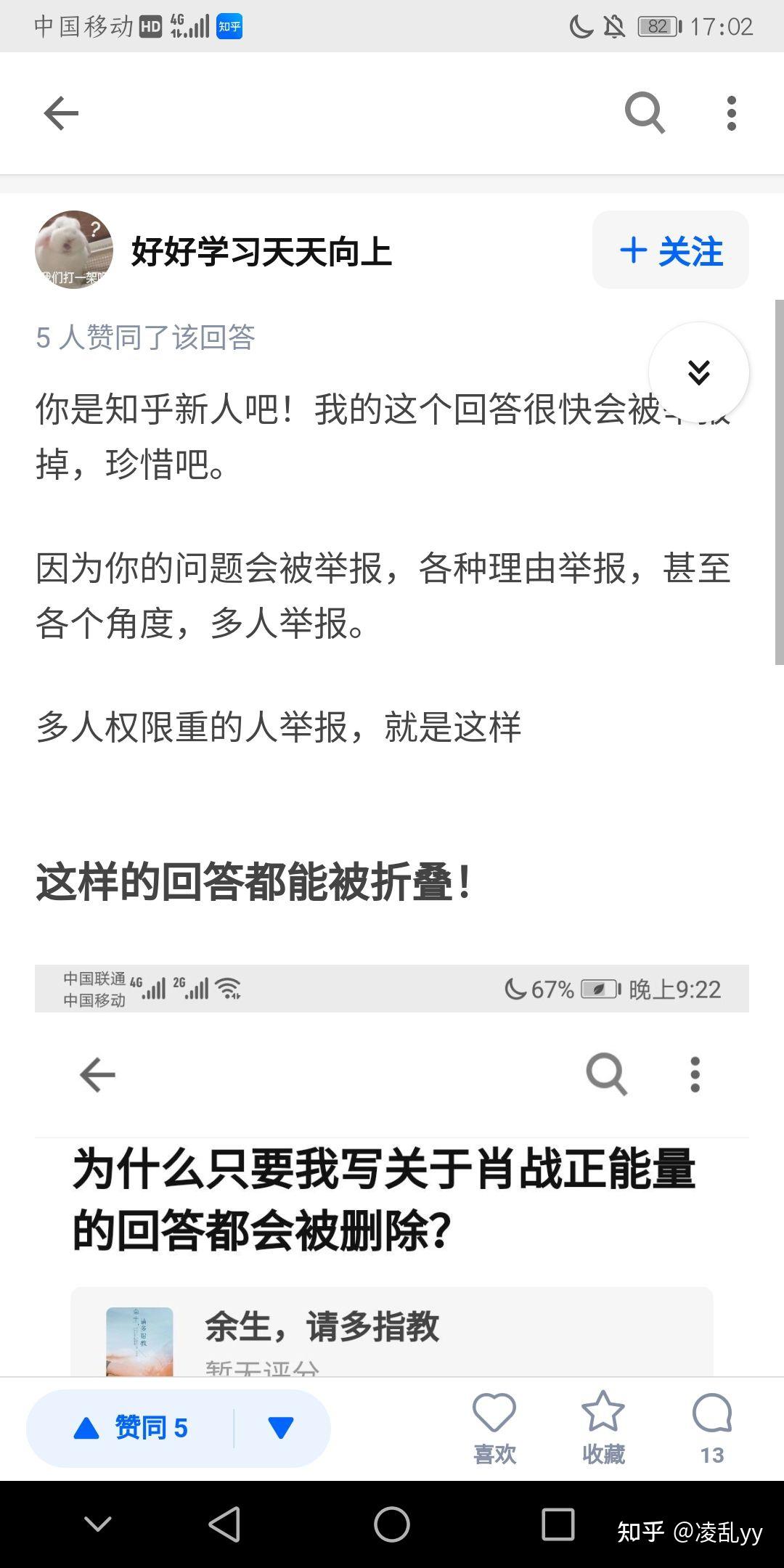 如何看待肖战抵制者力挺心外无物cv骂肖战骂的好并且要帮心外无物众筹