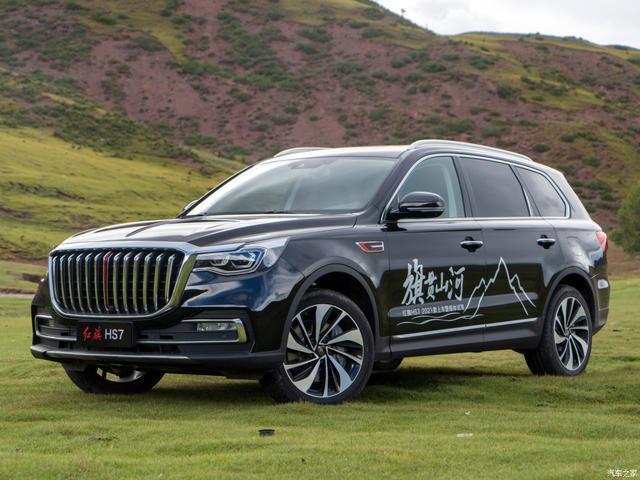 2021款红旗hs7正式上市新增20t版本价格下探了