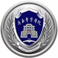 报考广西警察学院提前批和二批有什么不一样吗