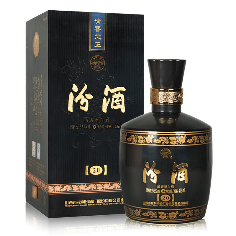 汾牌清香型53度475ml,汾牌酒53度清香型475ml 原价¥439现价¥399汾酒白酒金奖20黑坛清香型高度白酒53度475ml