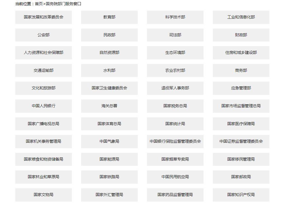 真实世界医保综合价值评价国家可信评价点网络组建