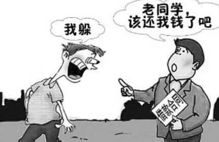 债转转浅谈:春节来临,如何应对来借钱的亲朋们?
