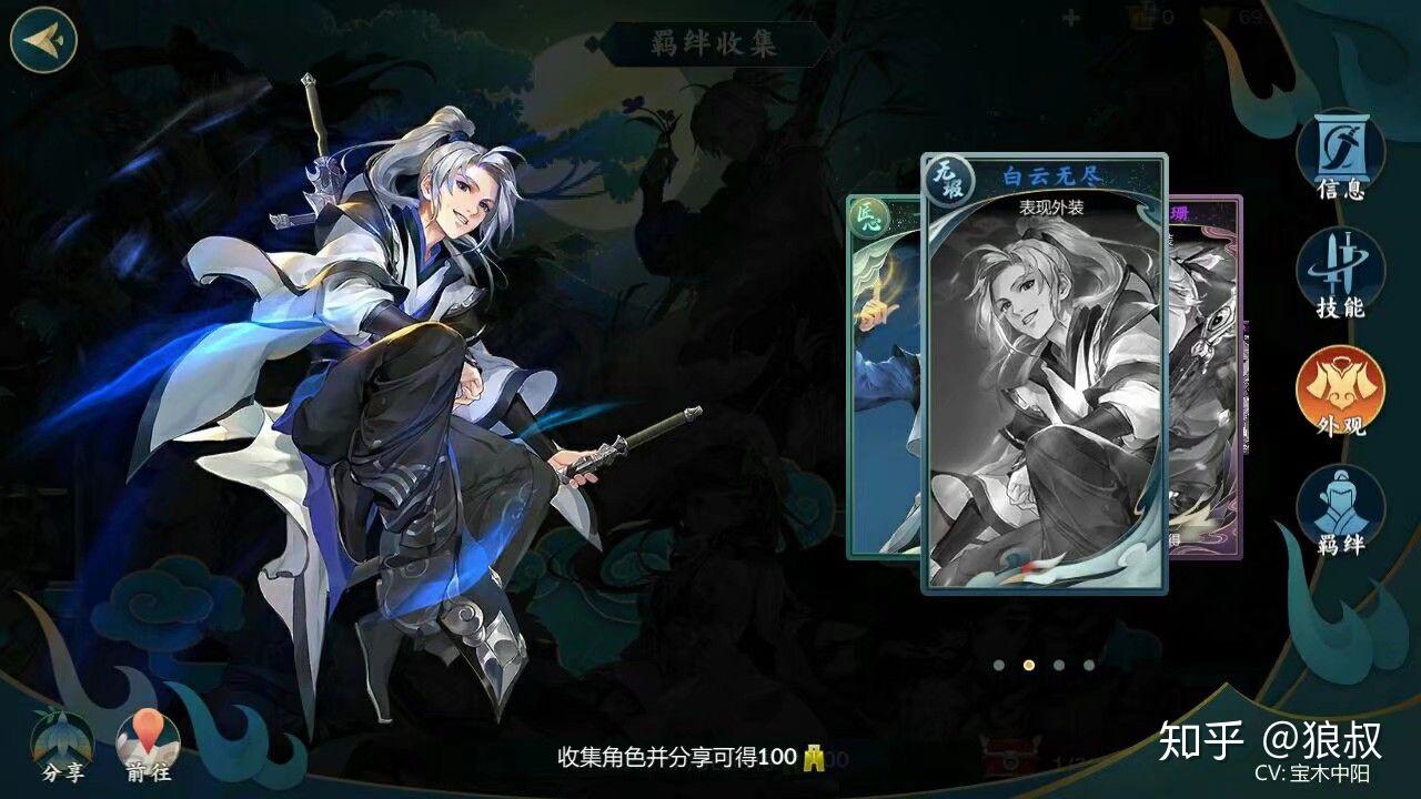 小伙伴们看过侠肝义胆沈剑心第三季pv么有什么感觉