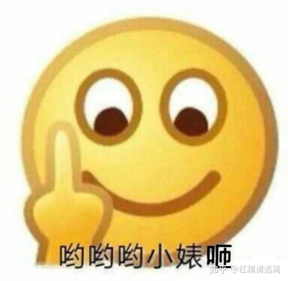 动漫 卡通 漫画 头像 960_936