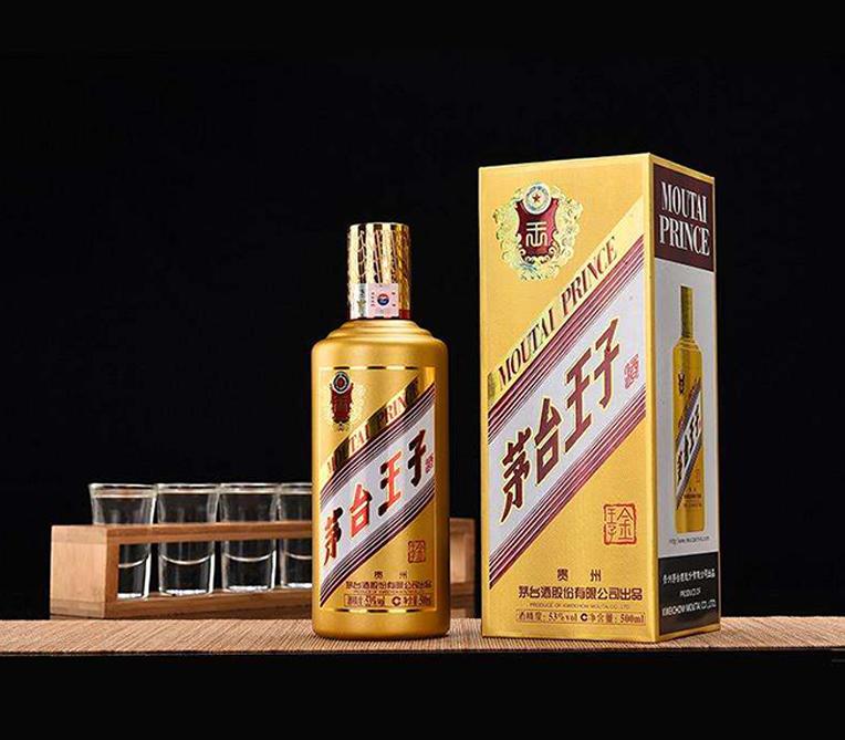 茅台王子酒金王子53度500ml多少钱一瓶