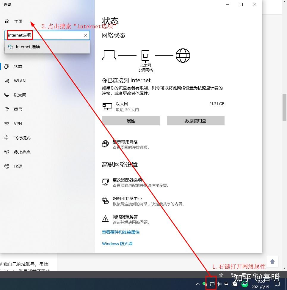微信pc版不显示头像和聊天表情怎么解决