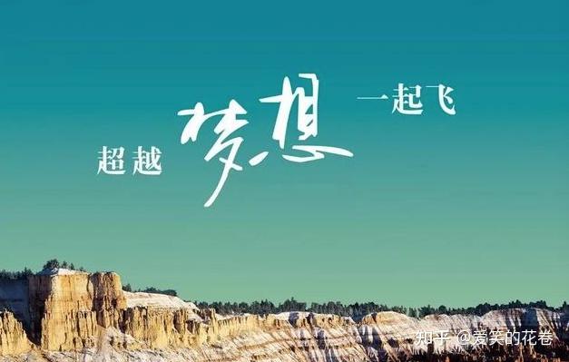 励志文案短句有哪些