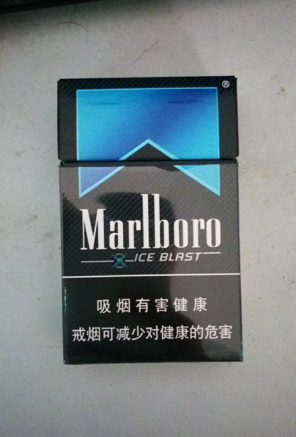 万宝路出的薄荷味香烟,绿万,蓝万,黑绿,黑冰爆珠之间有什么区别?