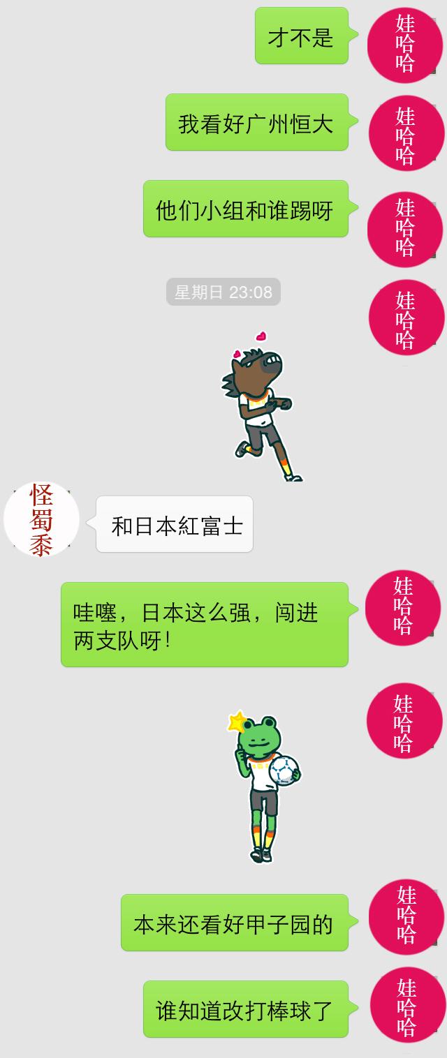 神经蛙与欢乐马这一系列表情为何如此受欢迎